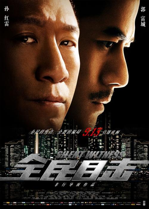 哪里可以办假项目管理师证